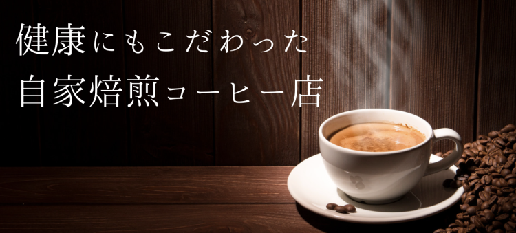 coffee master